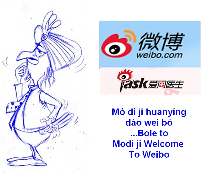 Modi on Weibo