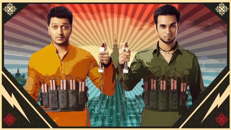 bangistan release