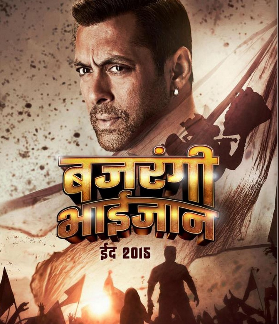 bajrangi bhaijaan khurki review