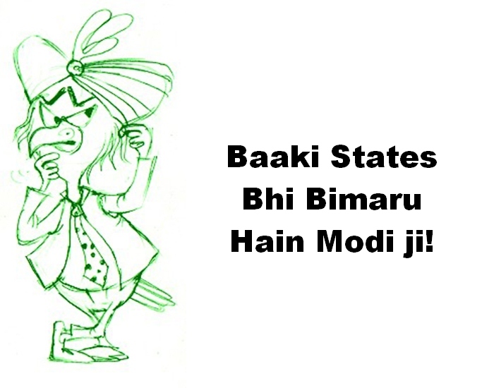 bihar